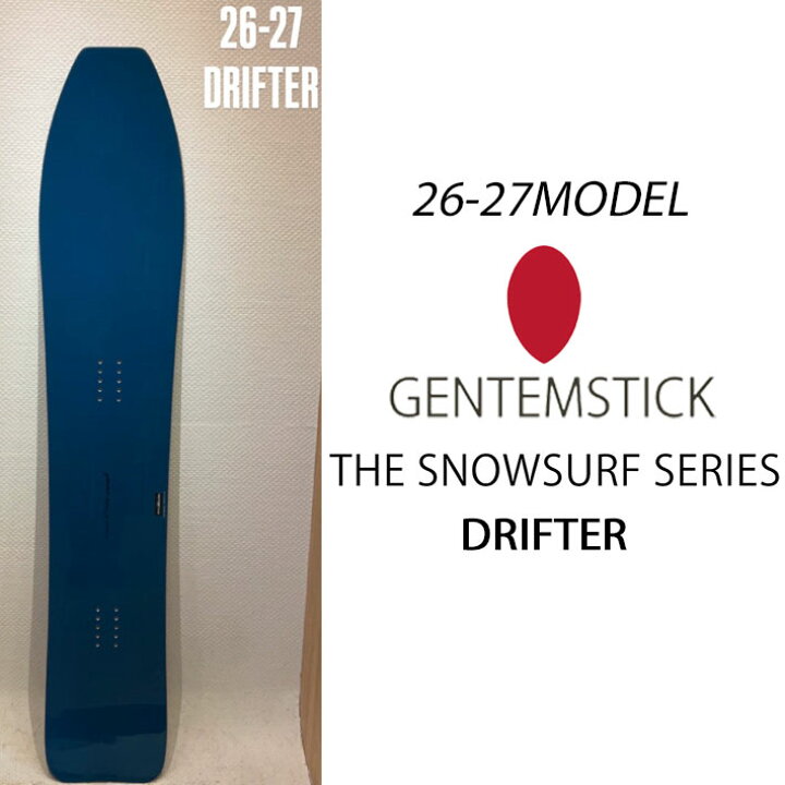 楽天市場】[予約商品] 26-27 GENTEMSTICK ゲンテンスティック DRIFTER 