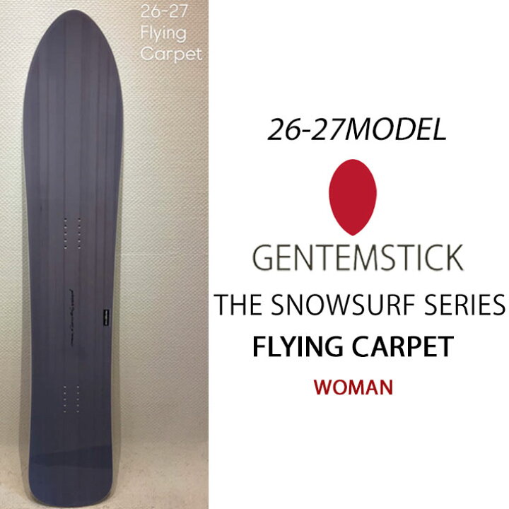 楽天市場】[予約商品] 26-27 GENTEMSTICK ゲンテンスティック FLYING 