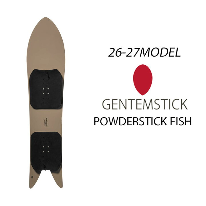 楽天市場】[予約商品] 26-27 GENTEMSTICK ゲンテンスティック 