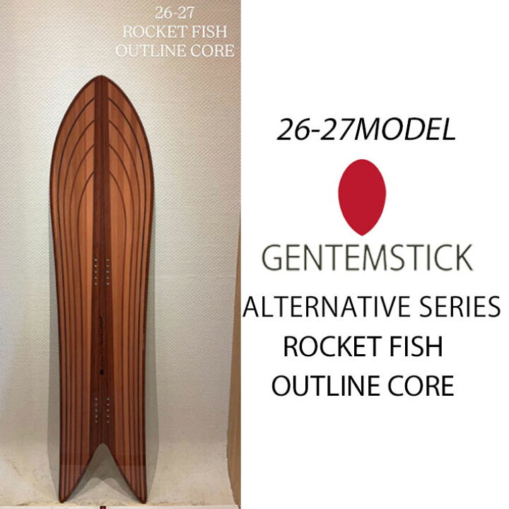 楽天市場】[予約商品] 26-27 GENTEMSTICK ゲンテンスティック 