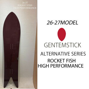 [�\�񏤕i] 26-27 GENTEMSTICK �Q���e���X�e�B�b�N ROCKET FISH HIGH PERFORMANCE 144.7cm ���P�b�g�t�B�b�V�� �n�C�p�t�H�[�}���X �X�m�[�{�[�h �p�E�_�[�{�[�h �A�N�Z���L�����o�[ �� 2026 2027