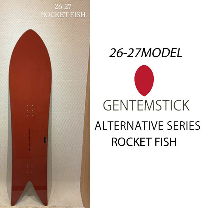 楽天市場】[予約商品] 26-27 GENTEMSTICK ゲンテンスティック ROCKET 
