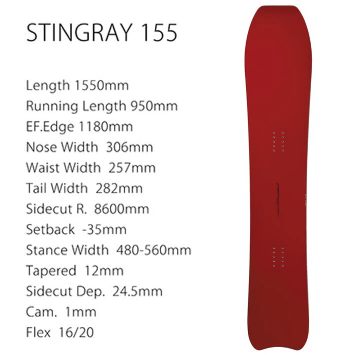 楽天市場】[予約商品] 26-27 GENTEMSTICK ゲンテンスティック STINGRAY 