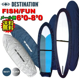 [メール便送料無料] DESTINATION デスティネーション レトロフィッシュ・ファンボード用 デッキカバー 6’0～8’0 レトロボード フィッシュボード サーフィン サーフボード ケース ディスティネーション [メール便発送商品]