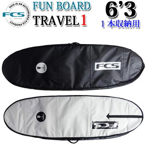 FCS GtV[GX T[t{[hP[X TRAVEL1 [6'3] FUN BOARD t@{[hp n[hP[X 1{p gx T[tgbv T[tByz