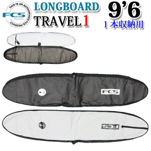 FCS GtV[GX T[t{[hP[X TRAVEL1 [9'6] LONG BOARD O{[hp n[hP[X 1{p gx T[tgbv T[tByz