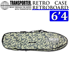 2023 TRANSPORTER トランスポーター RETRO CASE THE CAMO II レトロケース 6’4 [XL] [TSF38CAMO] ボードケース ハードケース サーフボード レトロボード オルタナティブ サーフィン