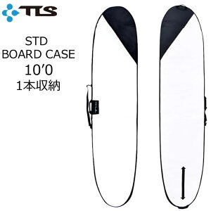 TOOLS c[X T[t{[hP[X STD 10ft O{[h \tg{[h 1{[ y n[hP[X gxP[X