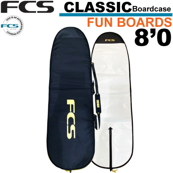 楽天市場】サーフボードケース FCS エフシーエス CLASSIC Fun Board [8 