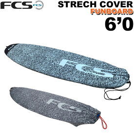 サーフボード ニットケース FCS エフシーエス 6’0” レトロフィッシュ ファンボード用 STRETCH Funboard ストレッチ フィッシュ レトロボード用 サーフィン【あす楽対応】