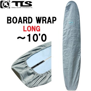 ロングボード用 サーフボードケース TOOLS ツールス BOARD WRAP ボードラップ 10’0” ロング用 デッキカバー ゴムタイプ サーフボード用デッキカバー サーフィン【即】