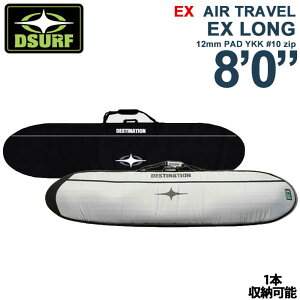 T[t{[h P[X O{[h n[hP[X DESTINATION fBXeBl[V EX AIR TRAVEL LONG 8'0 gxP[X [T[tgbvW]