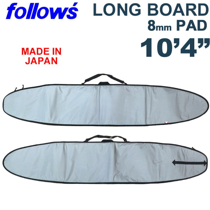 楽天市場】ロングボードケース 10
