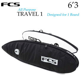 【4日～ 2個で5倍！3個購入で10倍】FCS エフシーエス サーフボードケース TRAVEL1 [6'3] ALL PURPOSE オールパーパス ショートボード用 ハードケース 1本用 トラベル サーフトリップ サーフィン [サーフトリップ特集]【あす楽対応】