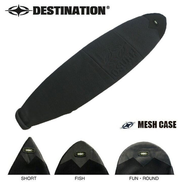 楽天市場】DESTINATION ディスティネーション MESH CASE MID 7