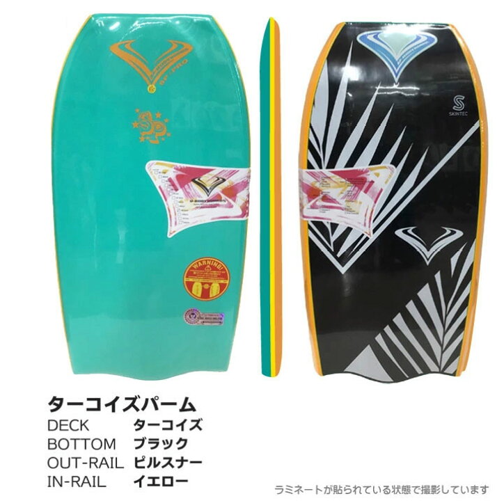 楽天市場】2025 ボディーボード V-BODYBOARDS ブイボディーボード SP 
