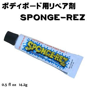 WAHOO SPONGE-REZ �X�|���W���Y 0.5FL.OZ (��14.2g) �{�f�B�[�{�[�h�p ���y�A�� �ڒ��� ���[�V���v���O�p�{���h�y���z