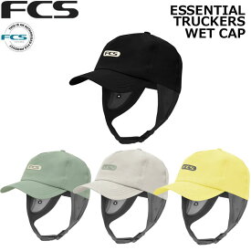 2024 FCS サーフキャップ SURF TRUCKERS WET CAP アウトドア 帽子 UPF50+ [UV対策特集]【あす楽対応】