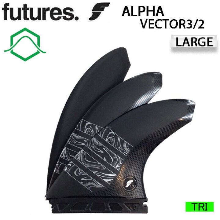 楽天市場】ショートボード用フィン futures. フューチャーフィン ALPHA 