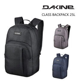 2023 ダカイン リュック BD237-134 DAKINE バックパック CLASS BACKPACK 25L【あす楽対応】