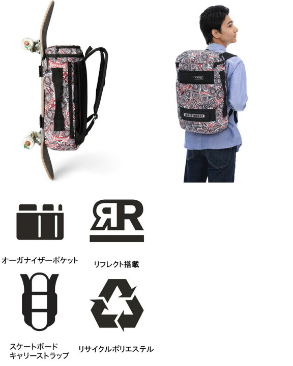 楽天市場】[在庫限り] 2024 ダカイン MISSION STREET PACK 25L