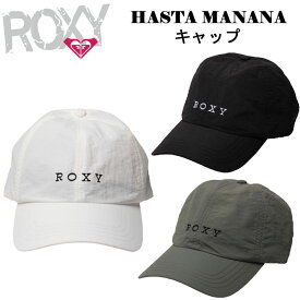 [在庫限り] 2024 ROXY ロキシー HASTA MANANA キャップ RCP242303 サーフキャップ 日焼け防止 暑さ対策 [メール便発送商品]【即】