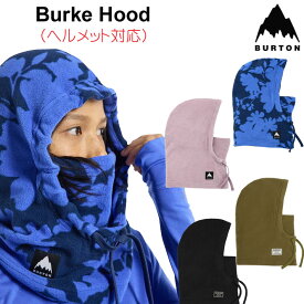 【4日～ 2個で5倍！3個購入で10倍】22-23 BURTON BURKE HOOD [ヘルメット対応サイズ] フードウォーマー バラクラバ バートン