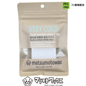 }cgbNX VERY COLD 50g ቷ hCpE_[p Xm[{[h zbgbNXyz