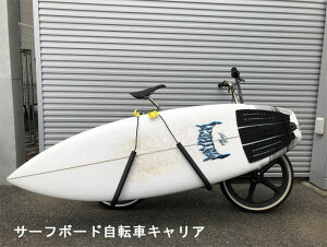 T[t{[h]ԃLA CARVER SURF RACKS T[tLA ]ԗp LA 1{ύڗp T[tB bN ֗ObY [ T[tXP[gyz
