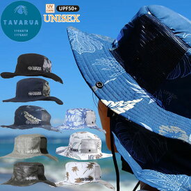 2025 TAVARUA タバルア サーフハット [TM1006] 59cm／61cm スタンダードサンシェード サーフハット つば広帽子 UPF50+ [UV対策特集]【即】
