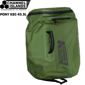 ドライパック CHANNEL ISLANDS 防水 バックパック 45.3L チャンネルアイランド PONY KEG DRY PACK【あす楽対応】 [サーフトリップ特集]