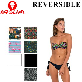 レディース ラッシュガード 69SLAM ロックスラム 水着 [YLB] REVERSIBLE リバーシブル アンダーパンツ ビキニパンツ