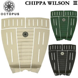 【6月4日～ 3個購入でP10倍】[6月末入荷予定] オクトパス デッキパッド OCTOPUS CHIPPA WILSON III チッパ・ウィルソンスリー 5ピース ショートボード用 デッキパッチ サーフボード サーフィン 【あす楽対応】