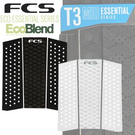 FCS デッキパッド サーフィン フロントデッキ [T-3 MID] 3ピース T3 ミッドデッキ ショートボード用 デッキパッチ デッキパット【即】