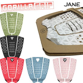 2024 サーフィン デッキパット GORILLA GRIP デッキパッド ゴリラグリップ THE JANE 3ピース サーフトラクション 【あす楽対応】