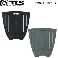 26 ツールス サーフィン デッキパッド TOOLS SWAG 金尾怜生 3ピース サーフィントラクション【即】