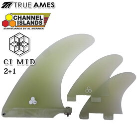 【6月4日～ 3個購入でP10倍】TRUE AMES トゥルーアームス フィン チャンネルアイランド CI ミッド 2+1 ChannelIslands CI Mid 6.5 Center + SideBite Model ミッドレングス【あす楽対応】