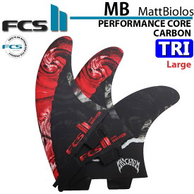 [店内ポイント20倍中!!] FCS2 FIN エフシーエス2 フィン Matt Biolos' MB Performance Core carbon TRI RED [LARGE] LOST ロスト MAYHEM メイヘム マットバイオロス パフォーマンスコアカーボン【あす楽対応】