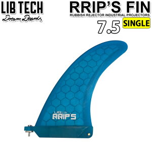 LIBTECH リブテック フィン RRIP'S FIN リップスフィン 7.5 SINGLE FIN シングルフィン BLUE ボックスフィン サーフボード サーフィン【あす楽対応】