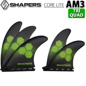 SHAPERS FIN VFCp[YtB AM3 CORELITE FUTURE [SMALL] TRI-QUAD FIN 5FIN AbN RACg SINGLE TAB yz