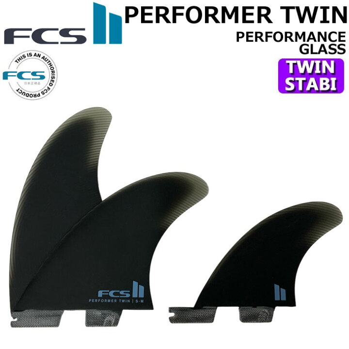 楽天市場】FCS2 FIN フィン PERFORMER TWIN +1 PG [Black] エフ 