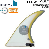 楽天市場】fcs2 センターフィン flowの通販