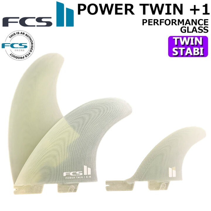 楽天市場】[ポイント20倍！] FCS2 FIN フィン POWER TWIN +1 PG [Clear 