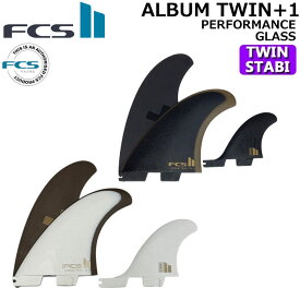[ポイント20倍！] FCS2 FIN エフシーエス2 フィン ALBUM TWIN+1 アルバム パフォーマンスグラス ツイン STABILISER スタビライザー 2+1 3枚セット 3フィン サーフィン [日本正規品]【即】