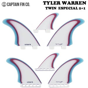 CAPTAIN FIN キャプテンフィン ツインスタビライザー Tyler Warren Twin Especial 5.51 [BLU／WHT] TWIN+TRAILER タイラーウォーレン FIBERGLASS ショートボード用フィン FCS／FUTURE ツインフィン トライフィン 2フィ