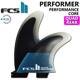 [店内ポイント20倍中!!] FCS2 FIN エフシーエス2 フィン パフォーマー PERFORMER PC QUAD REAR [Teal Black] パフォ－マンスコア クアッドリア 2FIN サーフボード サイドフィン [日本正規品]【あす楽対応】