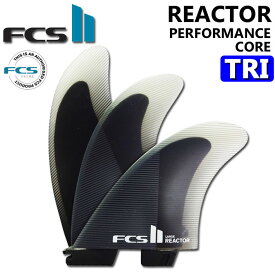 【6月4日～ 3個購入でP10倍】[ポイント20倍！] FCS2 FIN エフシーエス2 フィン REACTOR PC TRI リアクター パフォ－マンスコア トライ [S／M／L] 3FIN ショートボード用 サーフボードフィン スラスター【あす楽対応】