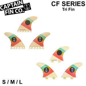 [�݌Ɍ���] CAPTAIN FIN �L���v�e���t�B�� CF SERIES [S M L �T�C�Y] FUTURE FCS TRI FIN �g���C�t�B��