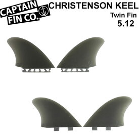 CAPTAIN FIN キャプテンフィン CHRISTENSON KEEL FIBERGLASS 5.12 FUTURE FCS TWIN FIN ツインフィン【あす楽対応】