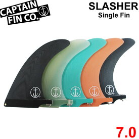 【6月4日～ 3個購入でP10倍】CAPTAIN FIN キャプテンフィン ロングボード用フィン CF SLASHER 7.0 スラッシャー FIBERGLASS ミッドレングス ファンボード シングルフィン センターフィン